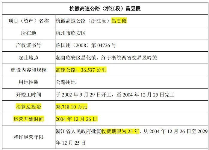 494949澳门今晚开奖什么,实证研究解析说明_影像版14.422