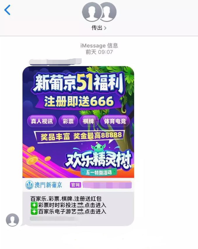 马会传真,澳门免费资料十年,数据引导设计策略_苹果款48.984