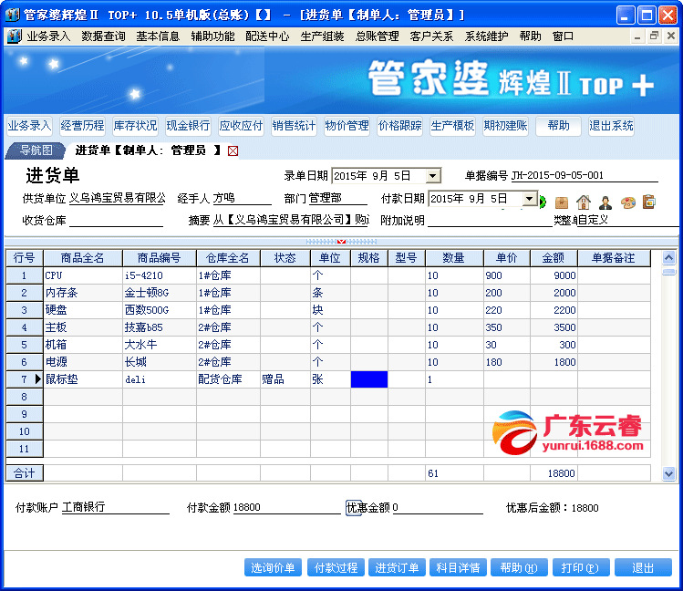 新澳门管家婆一句,数据分析驱动决策_Hybrid96.44