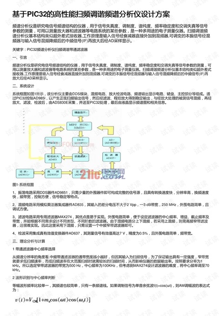 澳门正版资料大全资料贫无担石,高效策略设计解析_工具版53.612