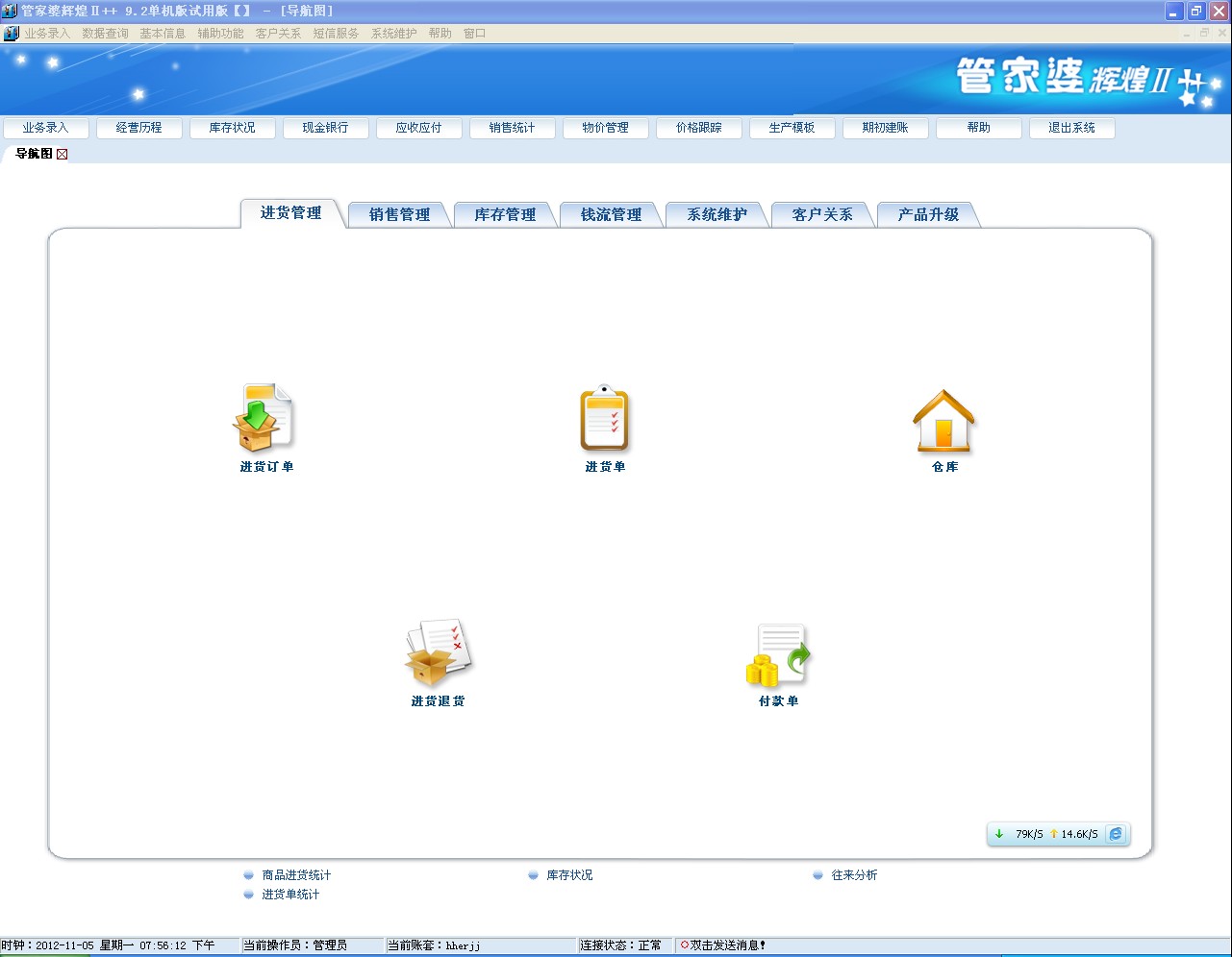 管家婆一码中一肖2024,深入执行方案数据_Z36.183