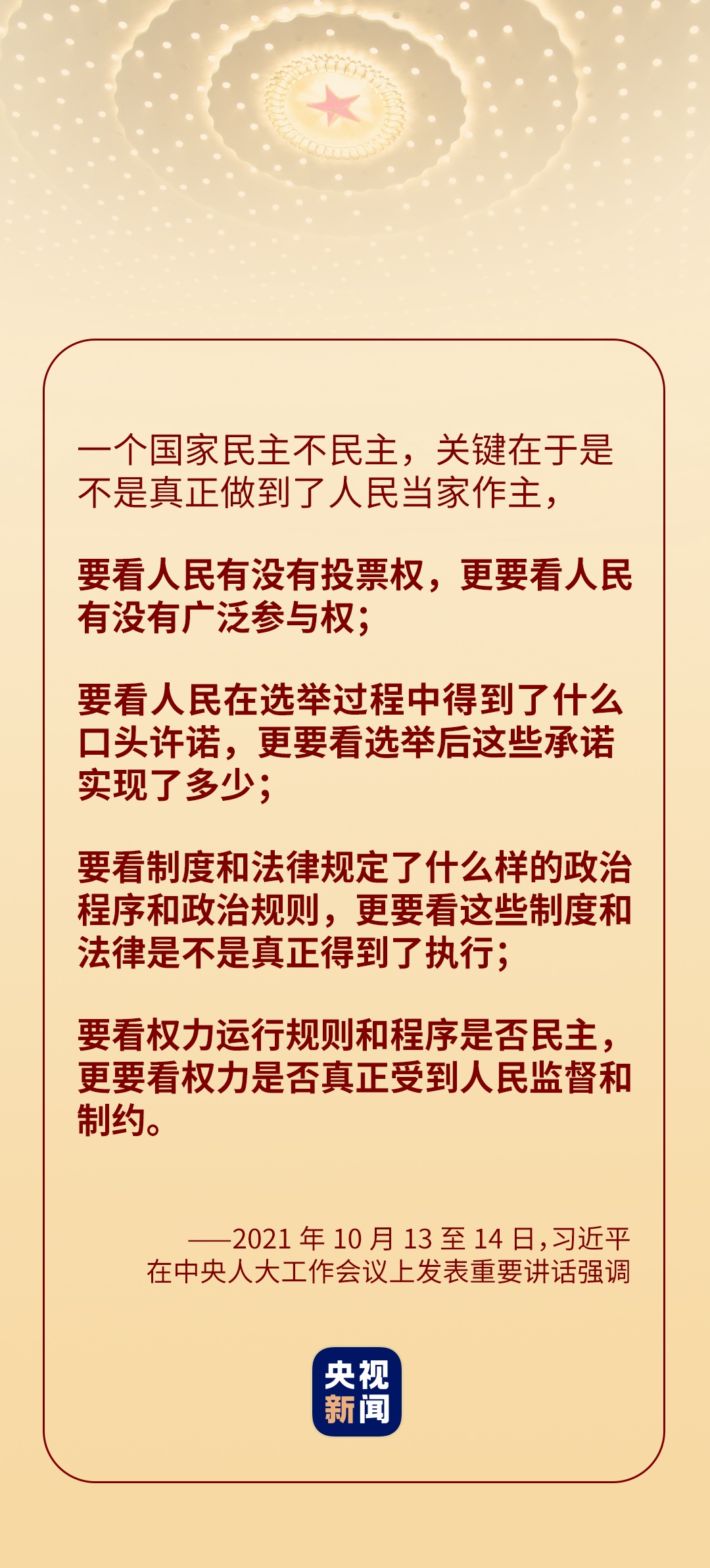 澳门三中三100%的资料三中三,最新正品解答落实_3DM48.411