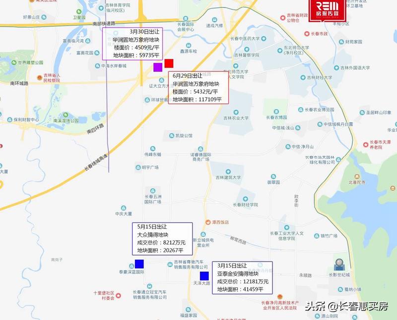 净月街道办事处天气预报更新通知