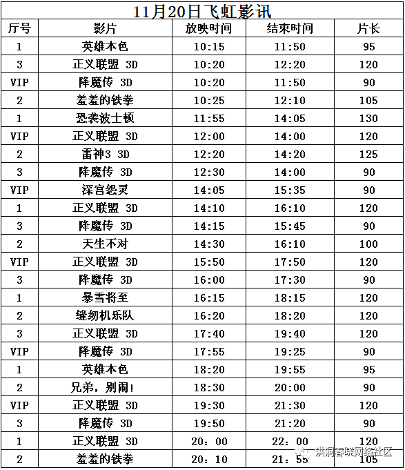 日贡布村最新招聘信息全面解析