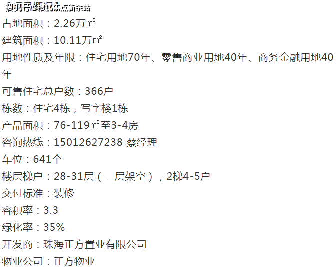 新奥正版免费资料大全,高效策略设计解析_旗舰款77.882