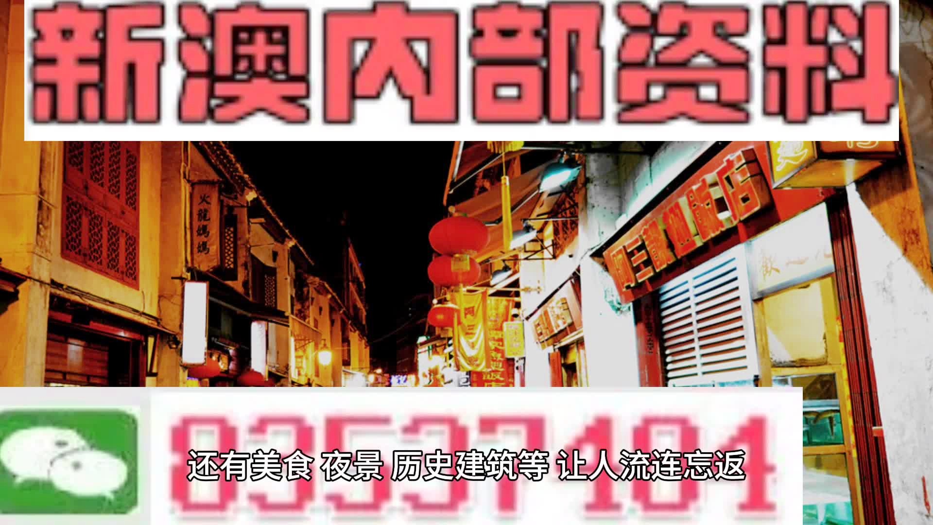 2024新澳最准的免费资料,权威方法解析_专家版25.463