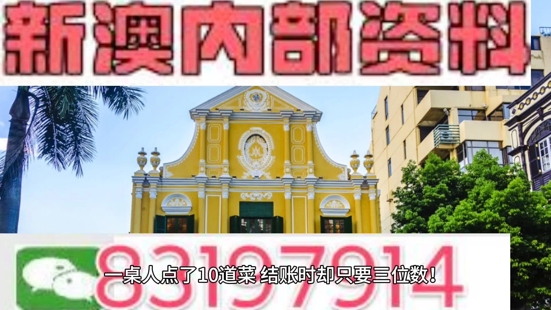 澳门最准的资料免费公开,涵盖广泛的解析方法_HDR15.805