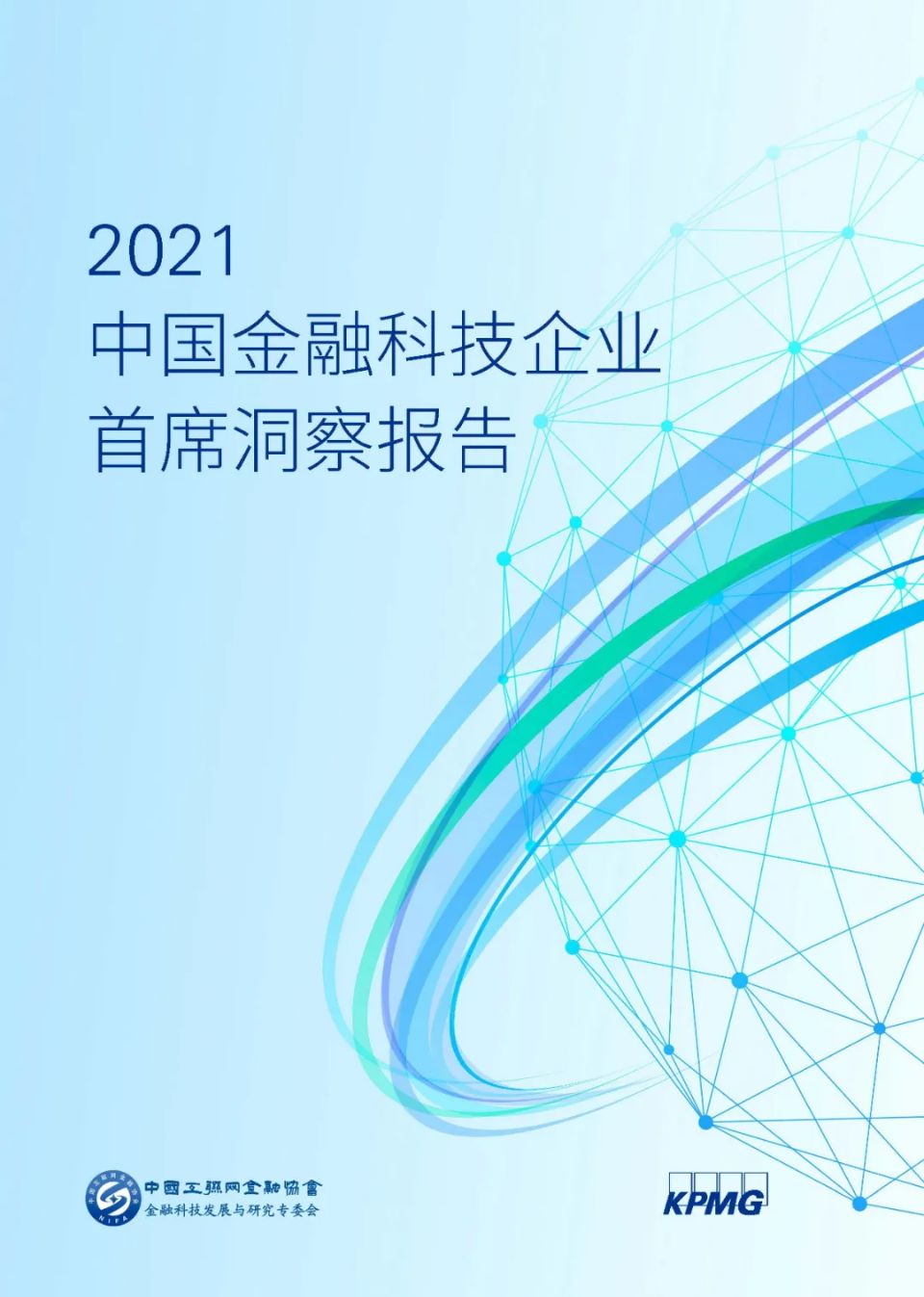 合作市科学技术和工业信息化局最新发展规划概览