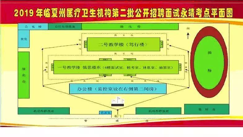 古城区退役军人事务局招聘启事公告