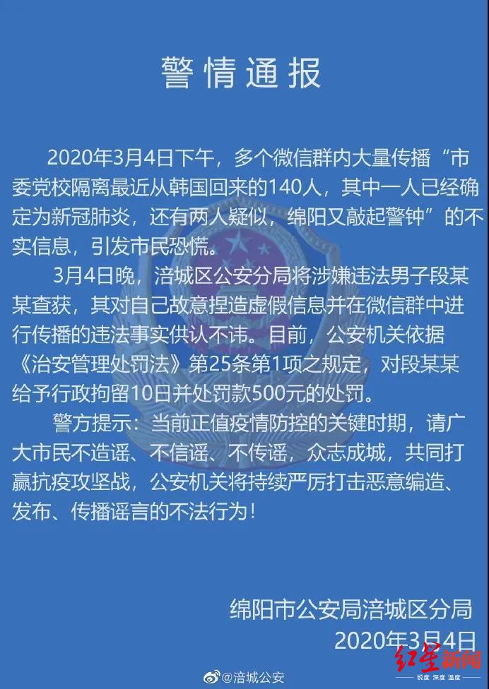 双塔区防疫检疫站招聘信息发布与职业机会深度探讨