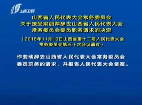 达日县计生委人事任命揭晓及未来发展规划展望