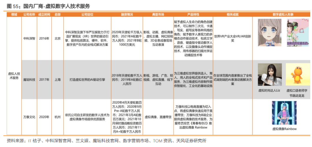 新奥2024年免费资料大全,综合研究解释定义_专业版49.789