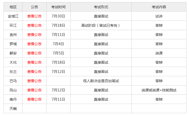 新澳门今晚开奖结果+开奖记录,详细解答解释定义_界面版10.502