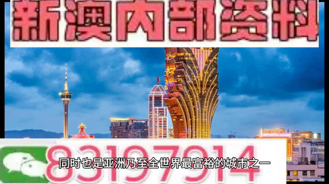 新澳门今日精准四肖,最新核心解答落实_旗舰版3.639