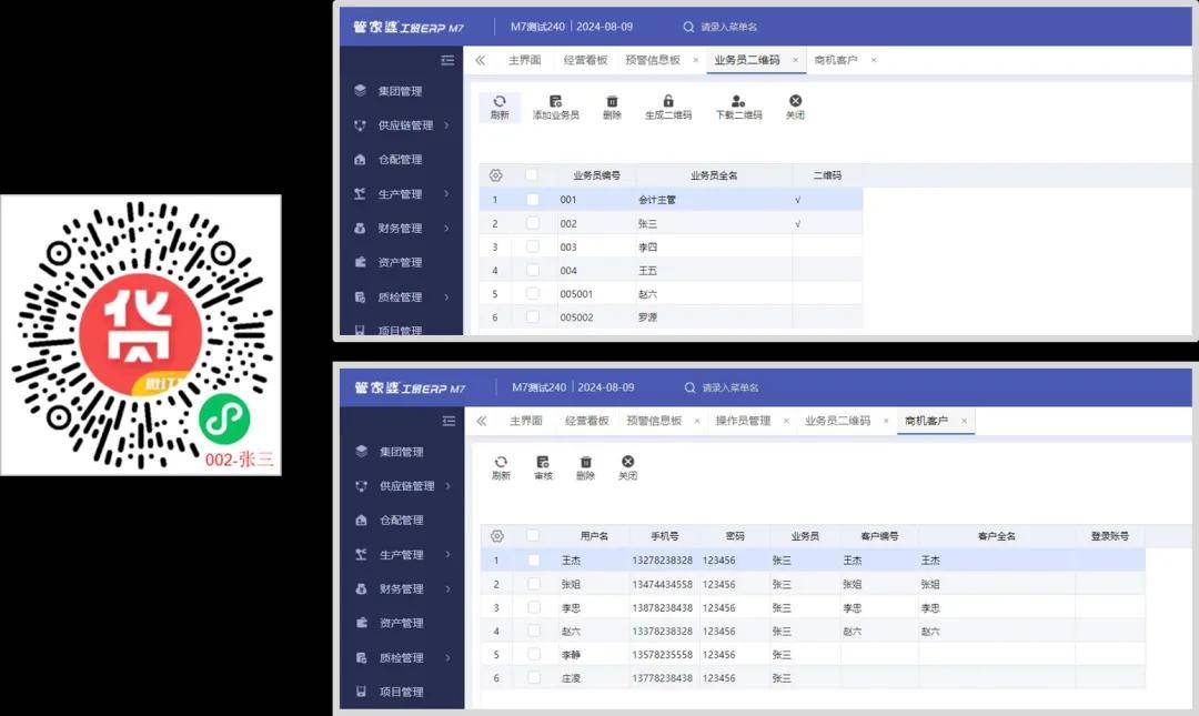 管家婆一肖一码温州纳,深入数据应用执行_1440p63.226