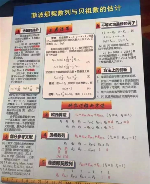 新澳门天天开奖资料大全,科学依据解析说明_粉丝款13.276