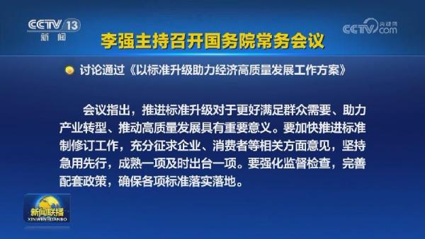 澳门挂牌,科学化方案实施探讨_精英款87.143