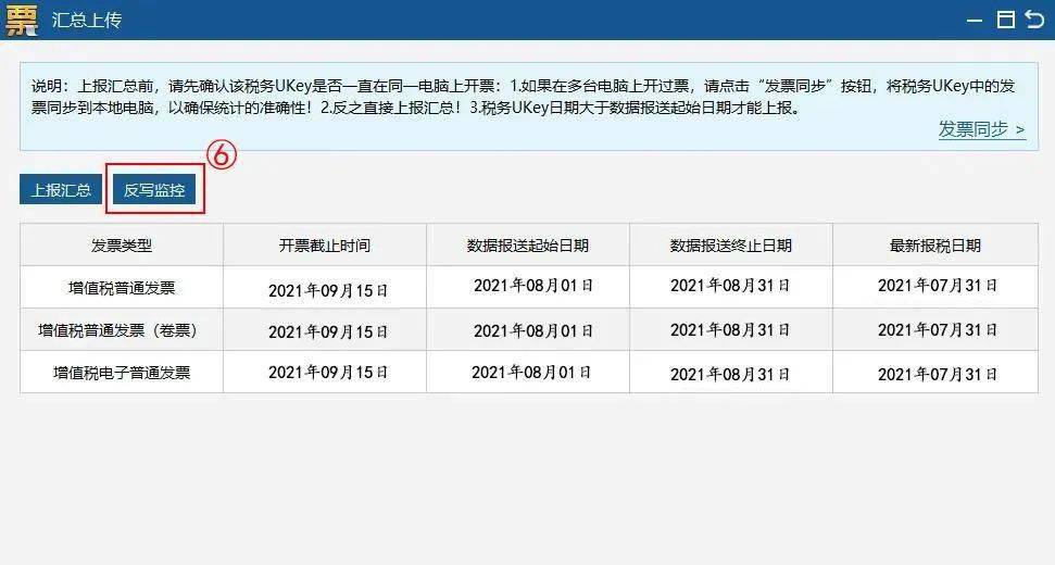 新澳今天最新免费资料,效率资料解释落实_极速版39.78.58