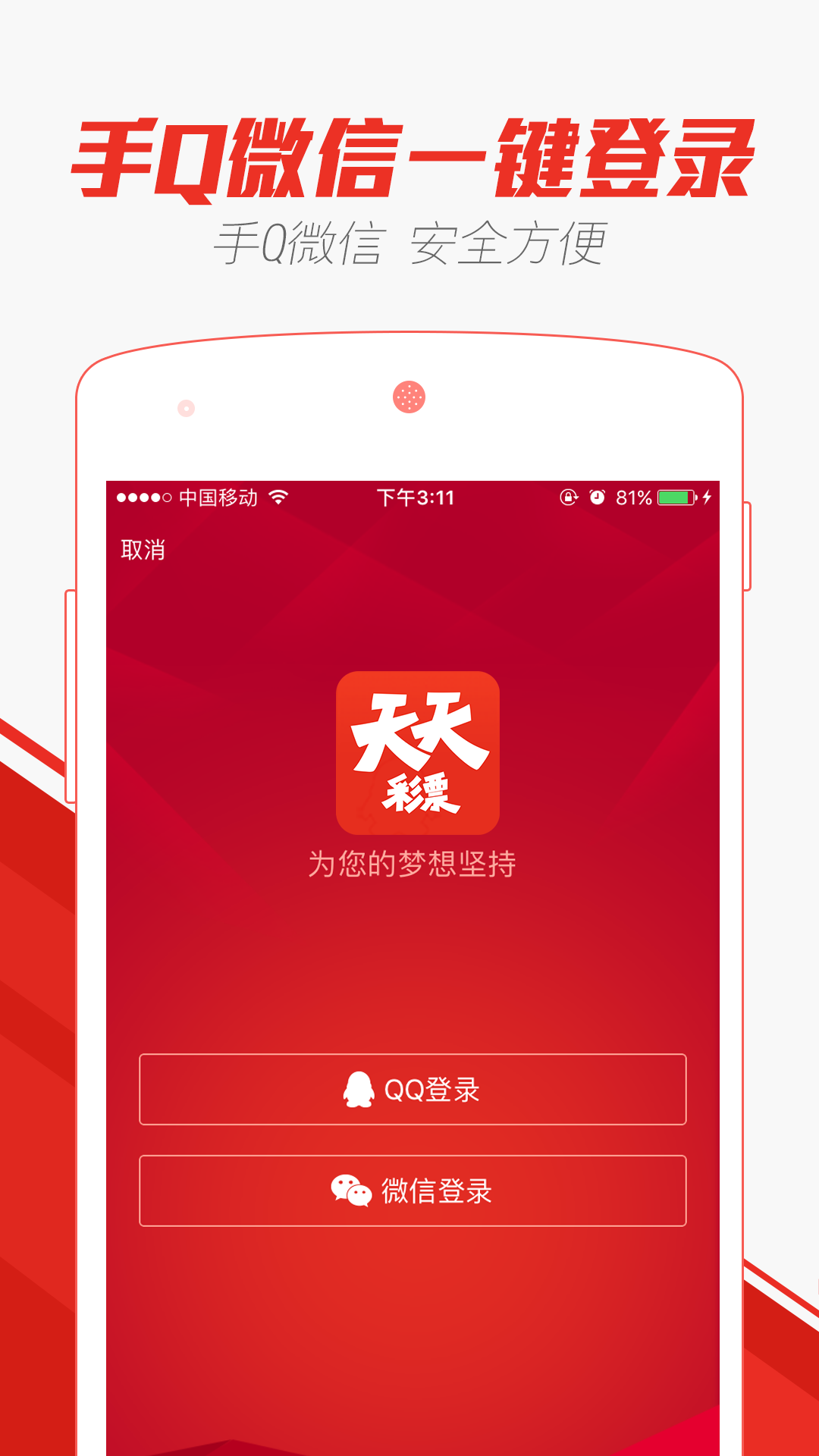 2024澳门天天开好彩大全app,数据整合执行策略_3K70.810