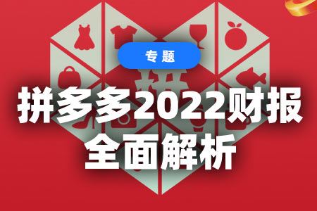 2024澳门特马今晚开奖的背景故事,科学解答解释落实_Plus70.966