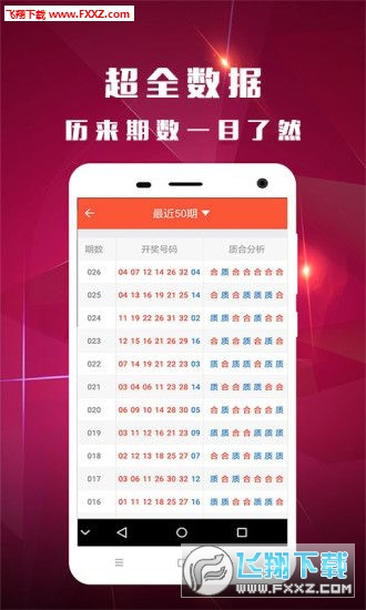 一码一肖100%精准生肖第六,精细策略定义探讨_VIP18.608