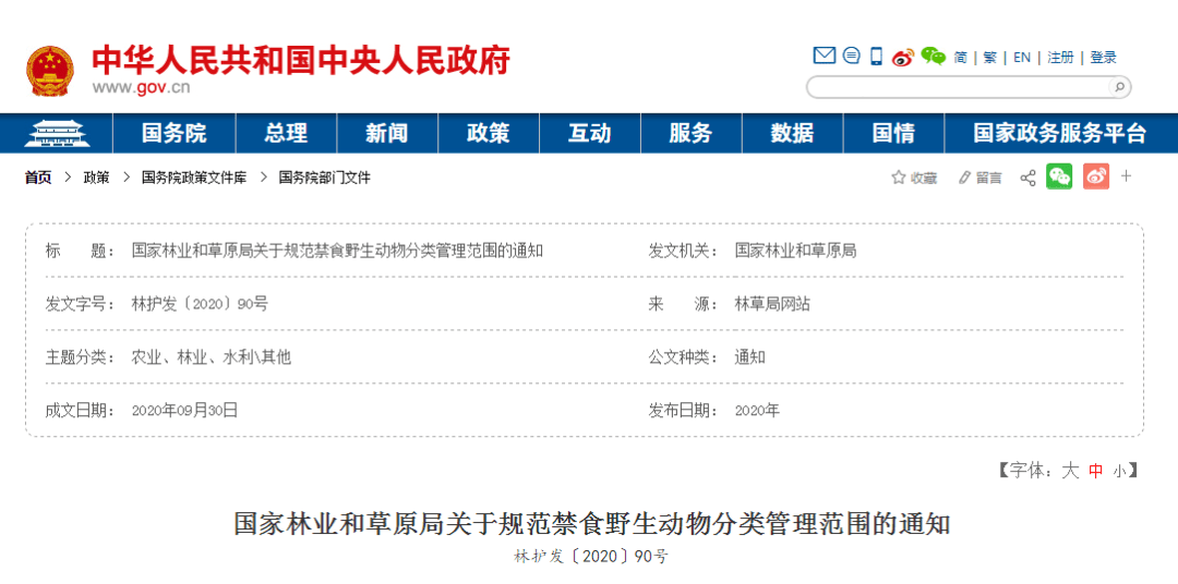 2024澳彩免费公开资料查询,实地验证分析策略_标准版90.65.32