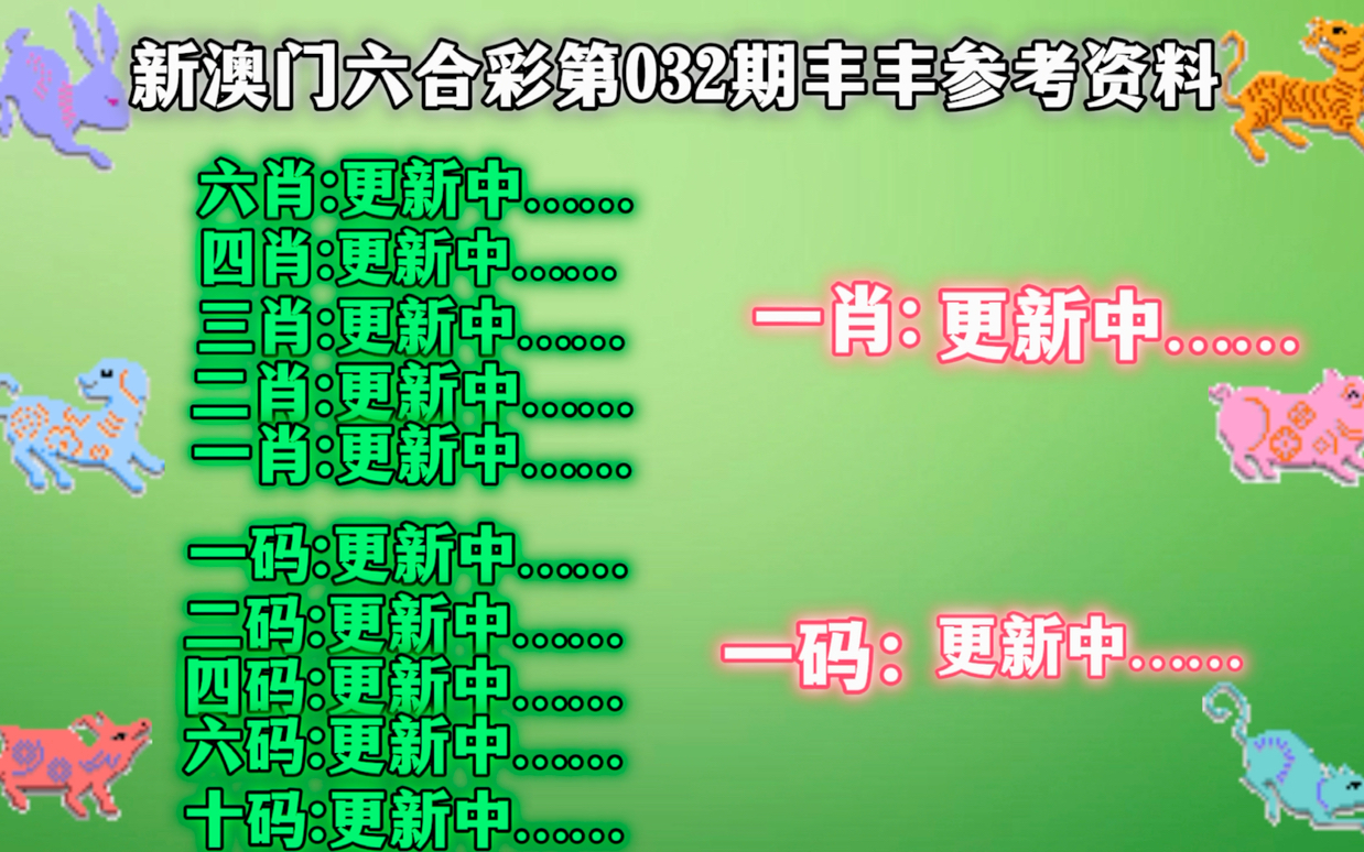 澳门一一码一特一中准选今晚,时代资料解释落实_体验版3.3