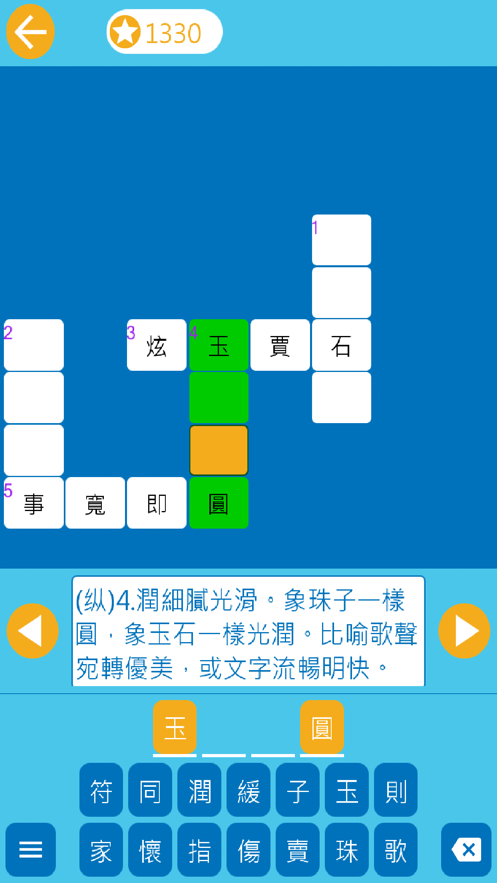 4949正版免费资料大全水果,科技成语分析落实_豪华版180.300