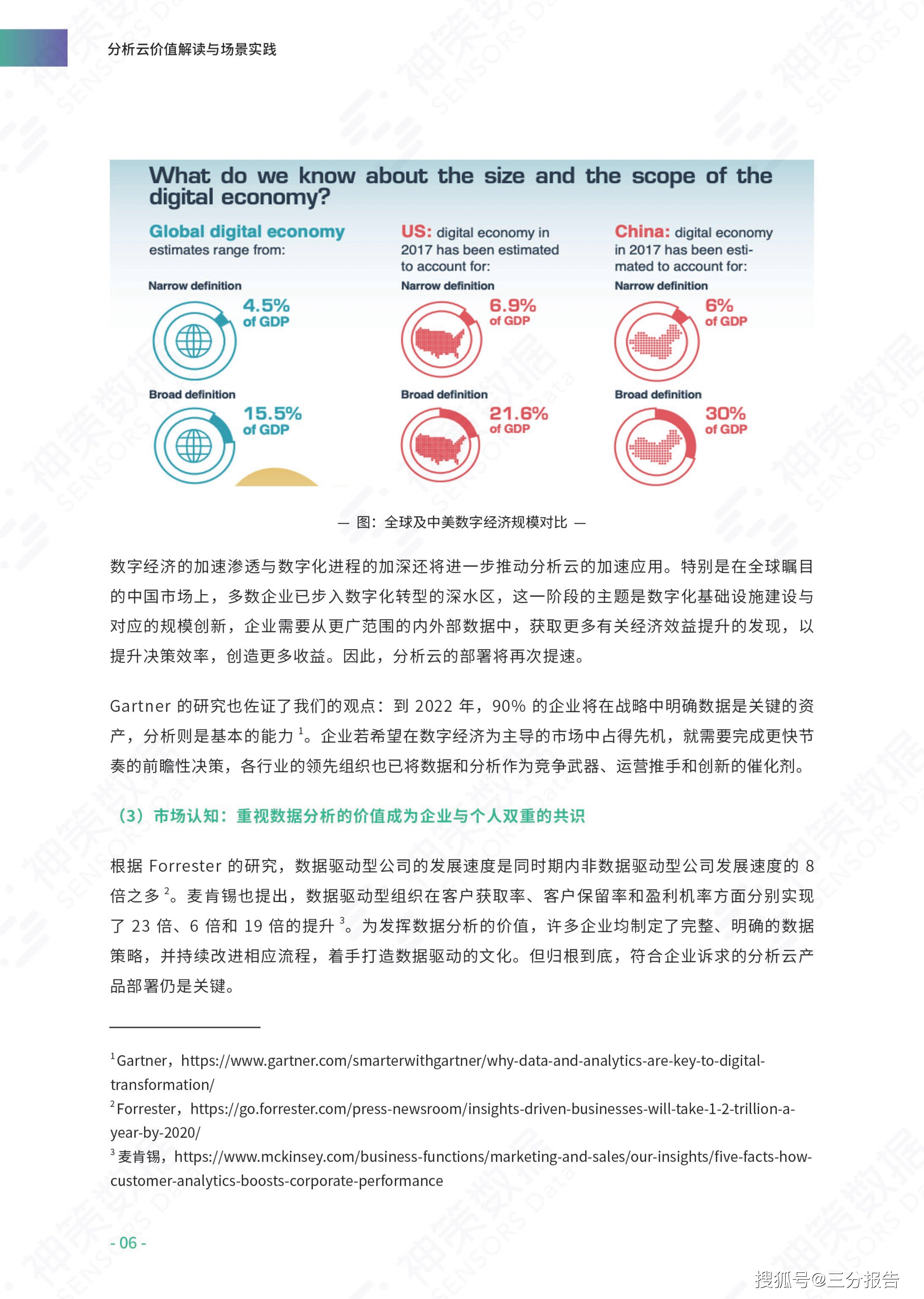 新奥正版全年免费资料,国产化作答解释落实_游戏版256.183