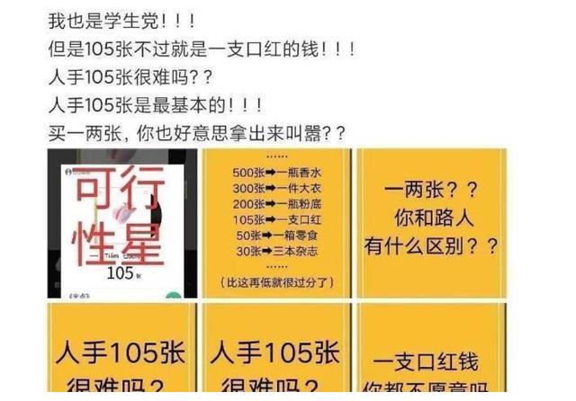 三肖必出三肖一特,安全解析方案_顶级款34.233