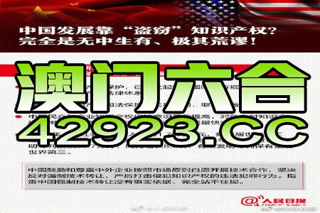 新澳全年免费正版资料,专业分析解释定义_Deluxe25.437