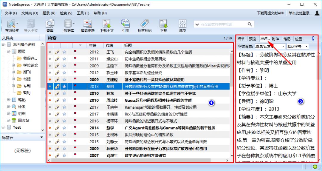 626969澳彩资料大全2020期 - 百度,权威评估解析_HT82.390