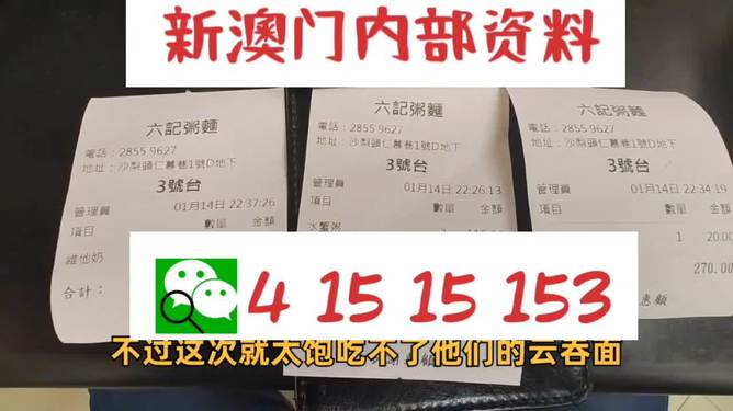 新澳最新最准资料大全,仿真实现技术_钱包版95.509