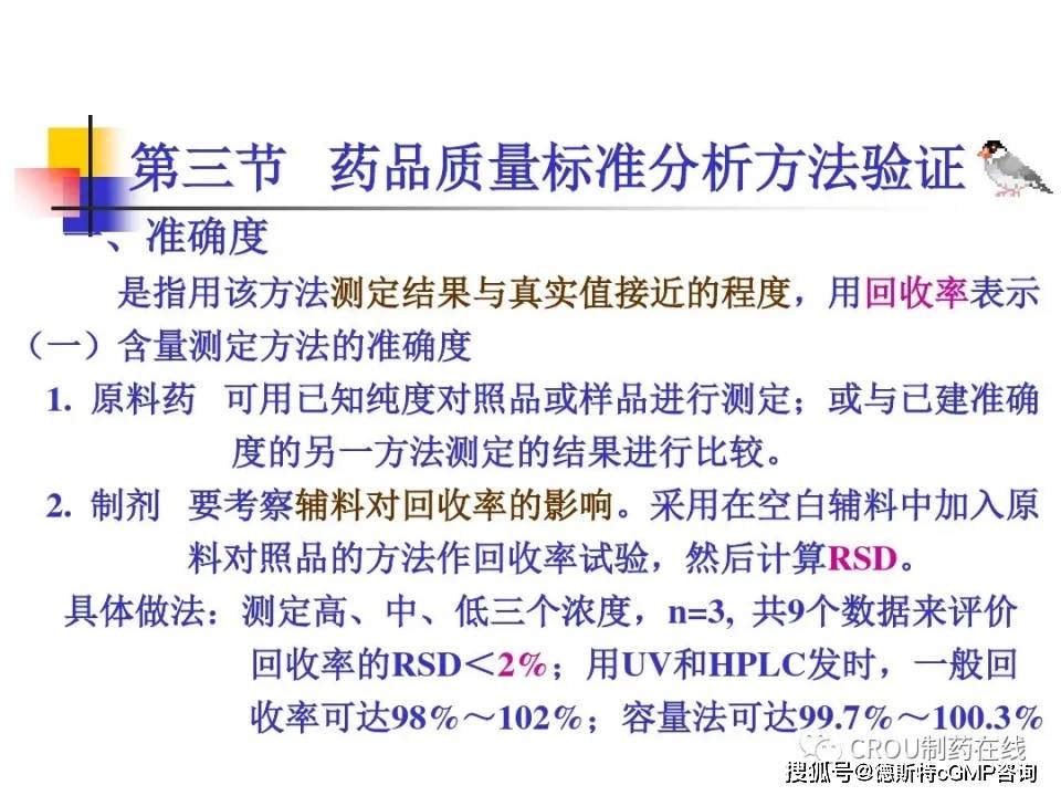 精准一肖100准确精准的含义,实地验证分析策略_超级版73.317