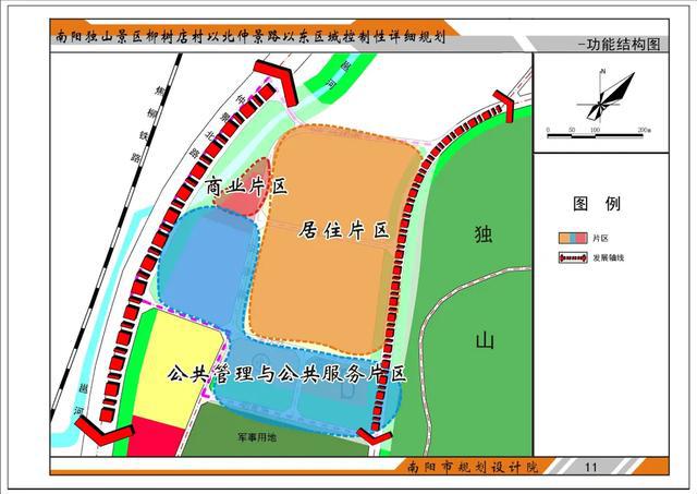 兰西县公路运输管理事业单位发展规划展望