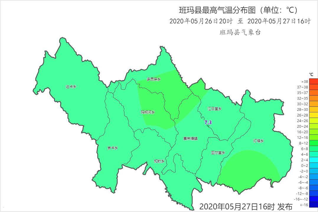 三关乡天气预报更新通知