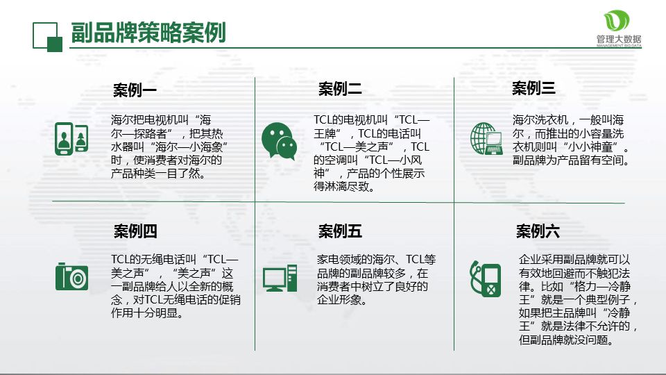 新澳天天开奖资料大全1052期,数据整合策略分析_V版62.843