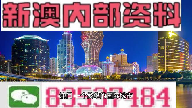 2024新澳三期必出三生肖,动态解析词汇_轻量版34.776