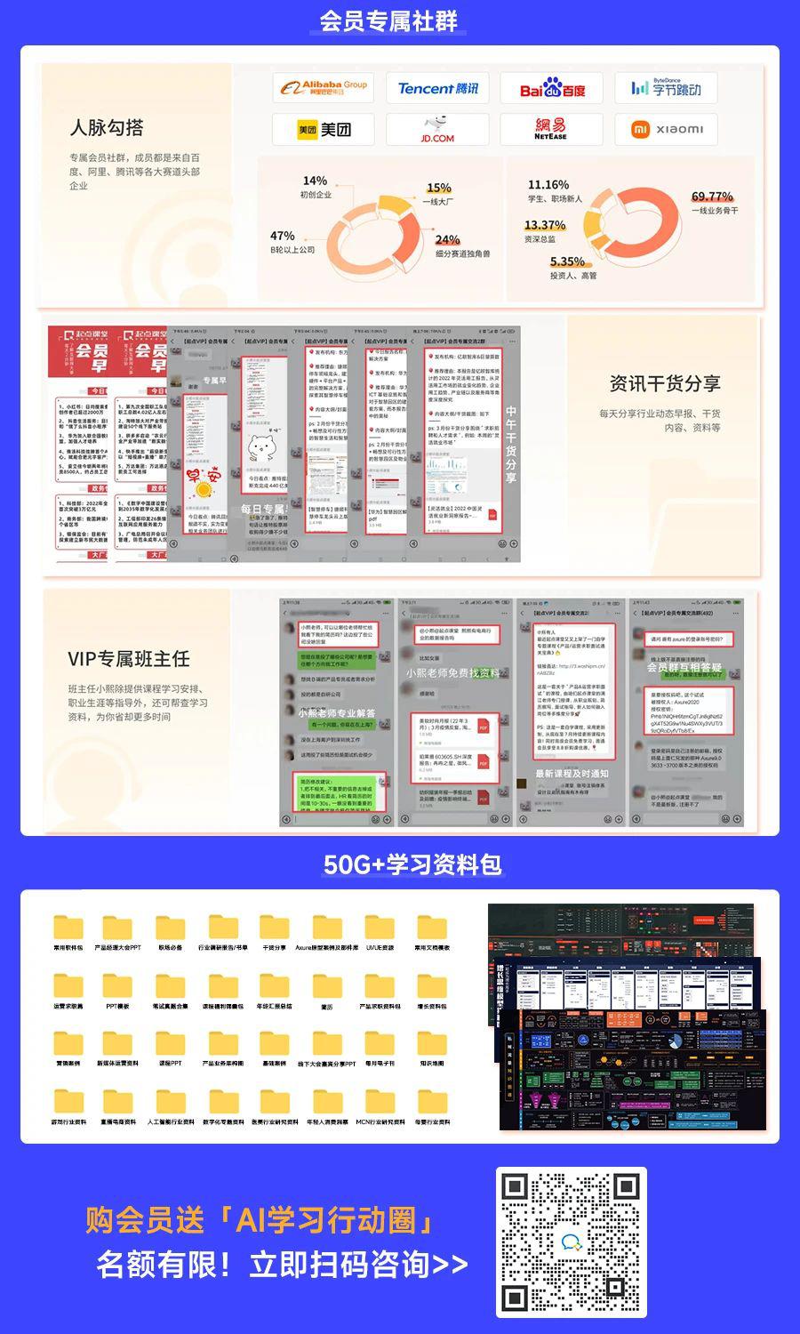 企讯达中特一肖一码资料,持久性方案设计_U57.404