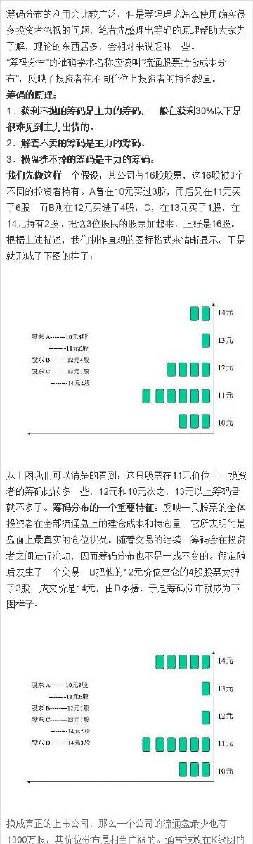 www,77778888,com,专业解析说明_PT33.291