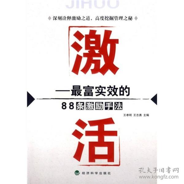 650288.com,绝对经典解释落实_豪华版180.300