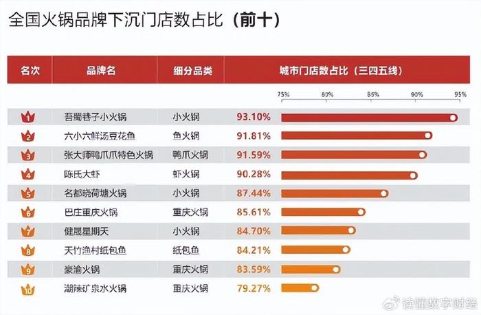 2024澳门特马今晚开奖4月8号,深层策略设计数据_WP版22.86