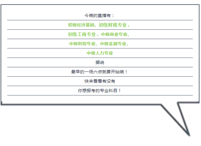 494949码今晚开奖记录,效率资料解释落实_潮流版3.739