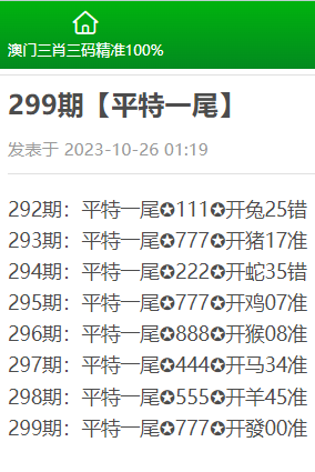 2024年12月 第195页