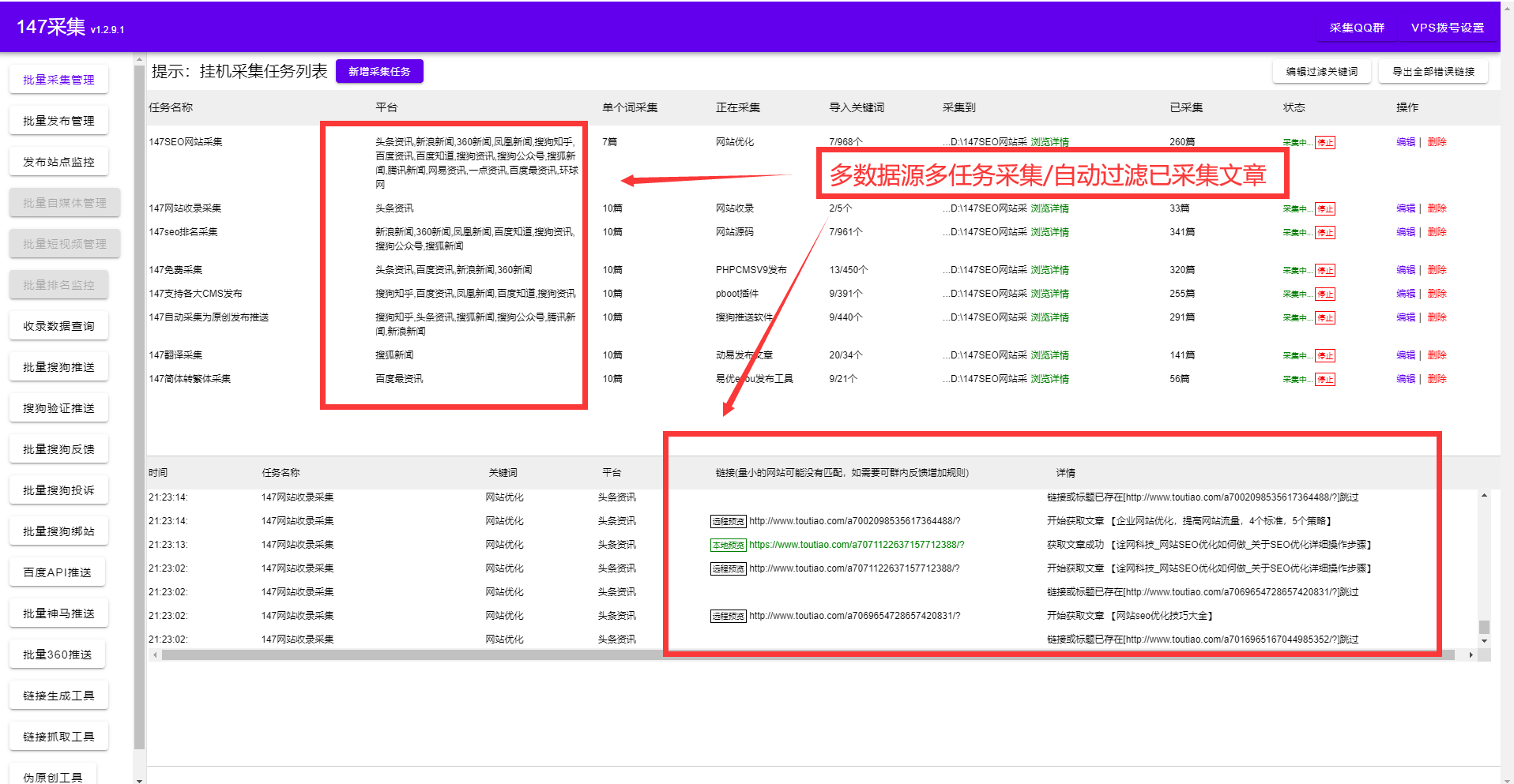 2024年12月 第181页