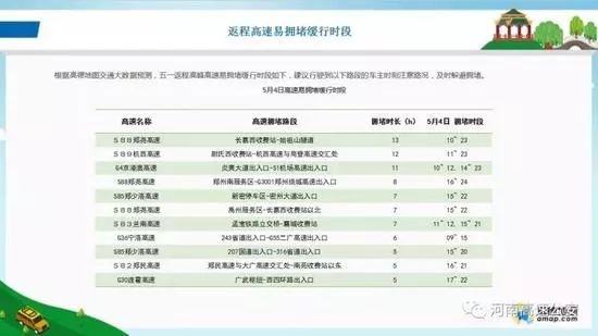 新澳2024年最新版资料,定制化执行方案分析_4K版12.423