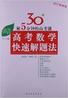 澳门王中王100%正确答案最新章节,迅速落实计划解答_安卓版66.217