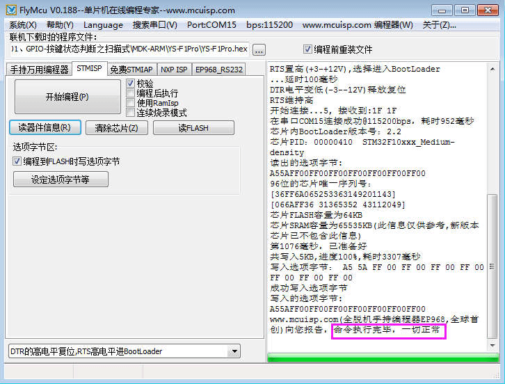 48549内部资料查询,高速响应策略_WP19.056