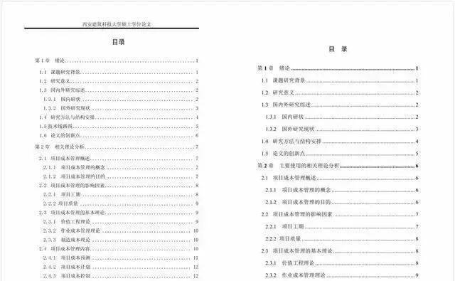 2024新澳免费资料成语平特,科学基础解析说明_FHD73.858