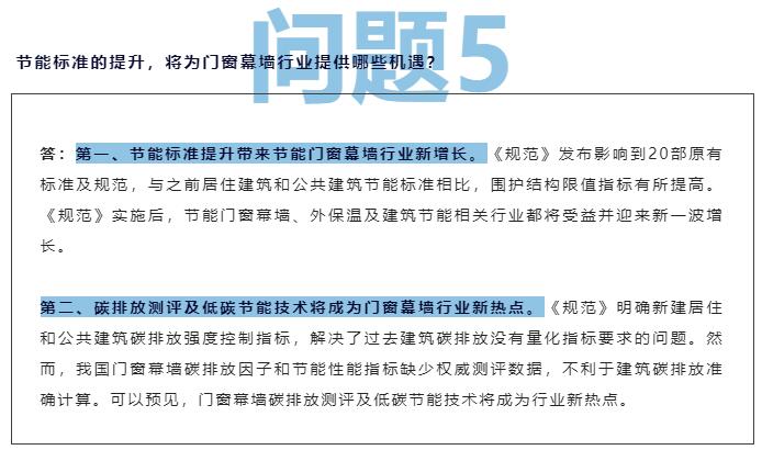 今日新澳门开奖结果,国产化作答解释落实_LT58.889